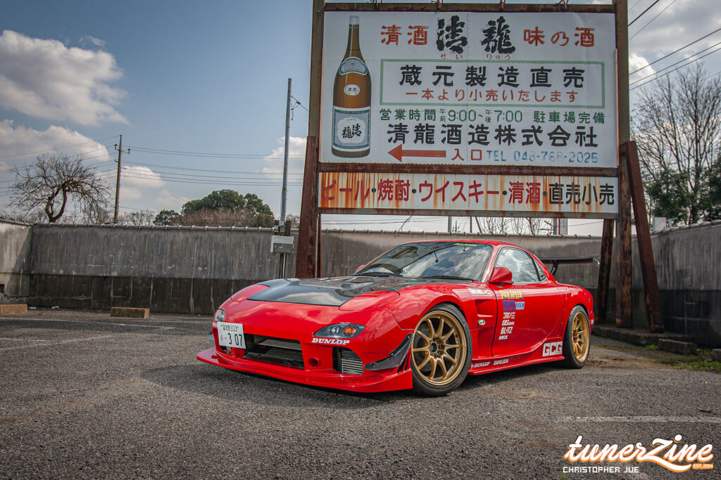 Pan Speed Mazda FD3S RX-7