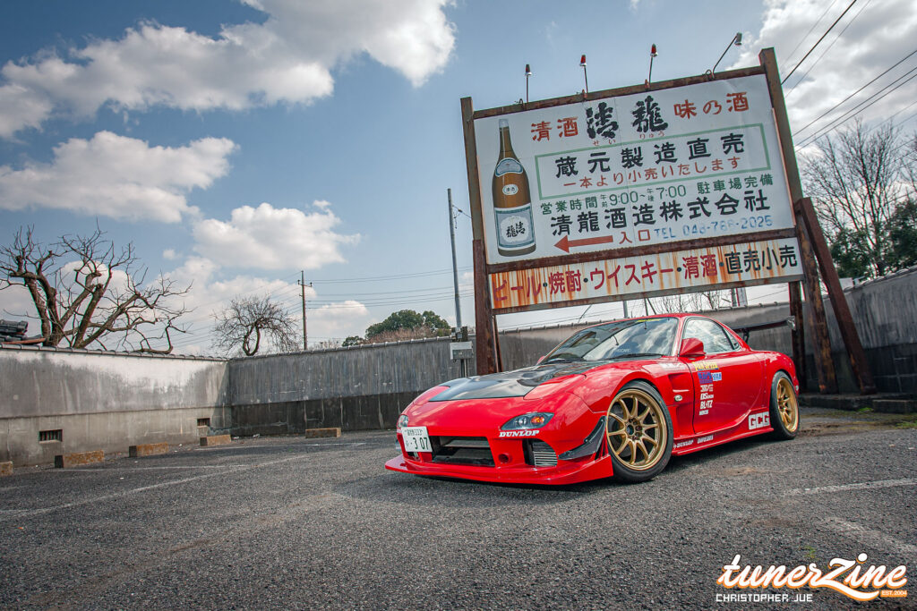 Pan Speed Mazda FD3S RX-7